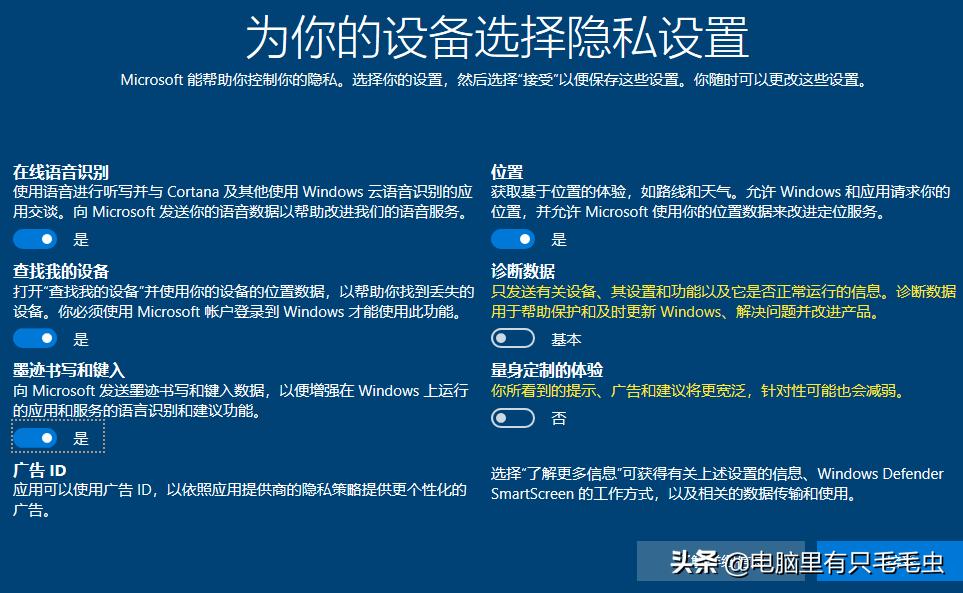 win10ltsc怎么装win7,win10ltsc版本与win7的区别