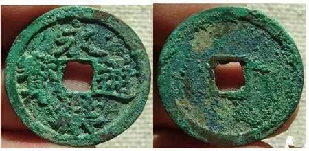 古钱币怎么看锈口,古钱币的收藏与价值鉴定方法