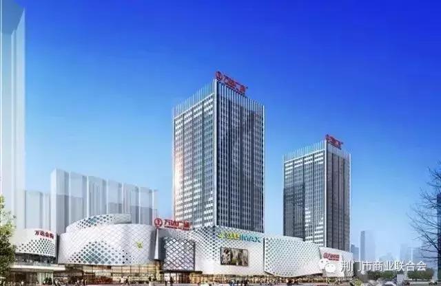 荆门市商业新政策,荆门最新大型商业综合体建设