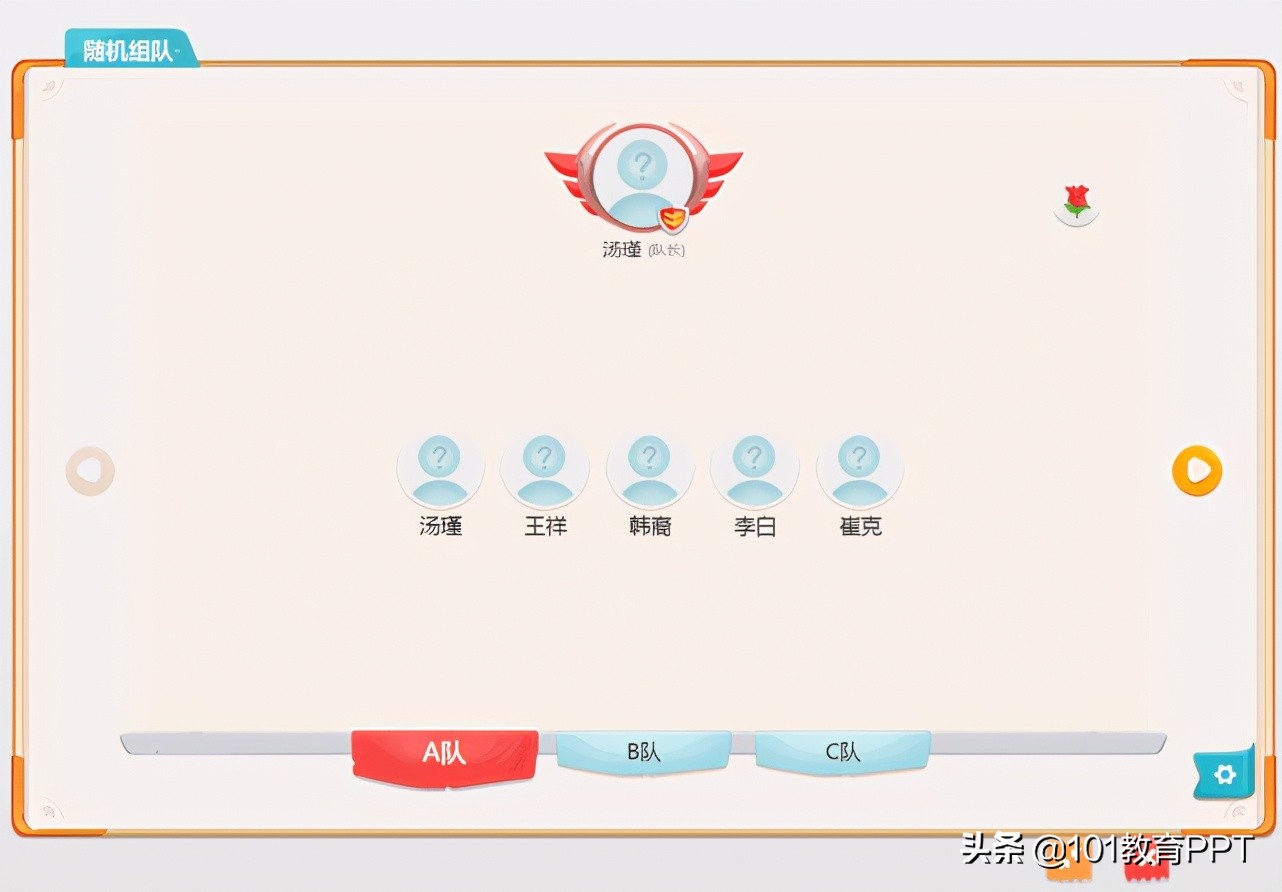 怎样进行有效的课堂互动,如何进行有效的课堂互动