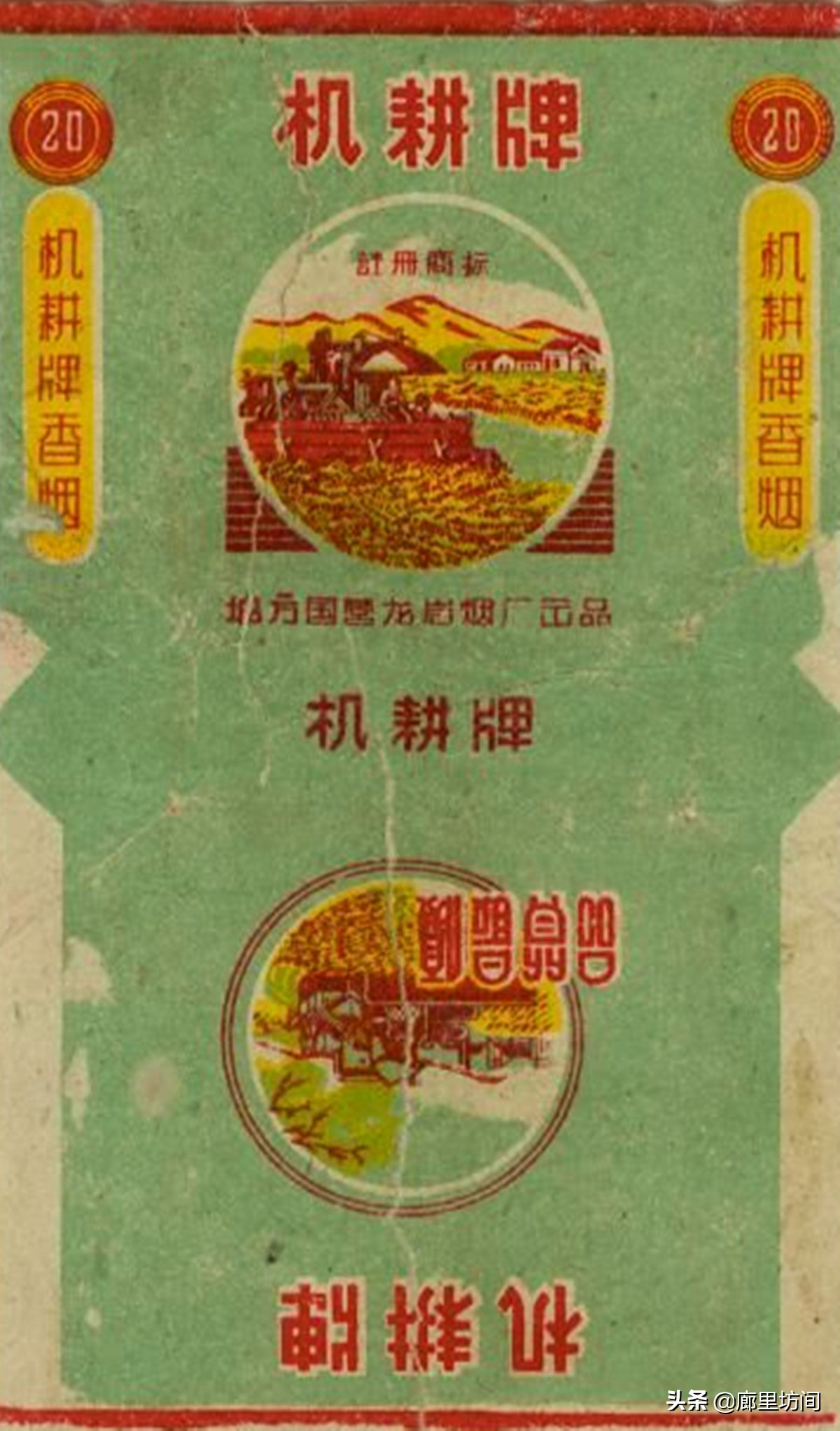 福建老烟标图片,福建的老烟