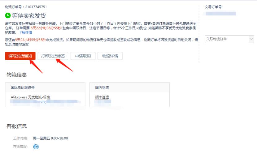 怎么学好速卖通技巧,速卖通选品的方法和技巧实操