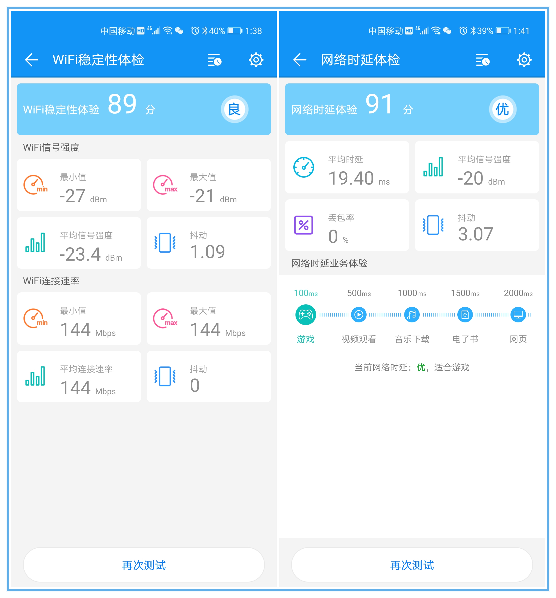 华为无线移动路由器,华为移动路由器能办公吗
