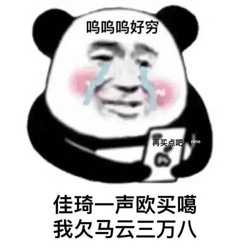 魔幻现实2020时尚话题大盘点,2020年魔幻开年