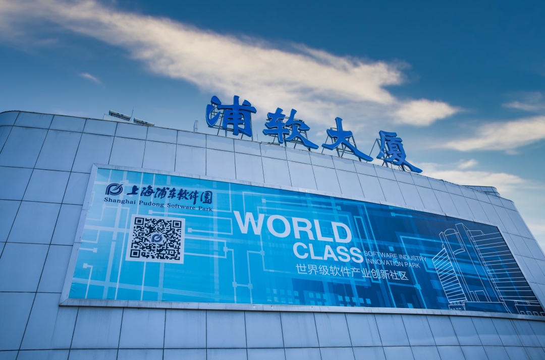 浦软色彩｜园区里的“科技蓝”