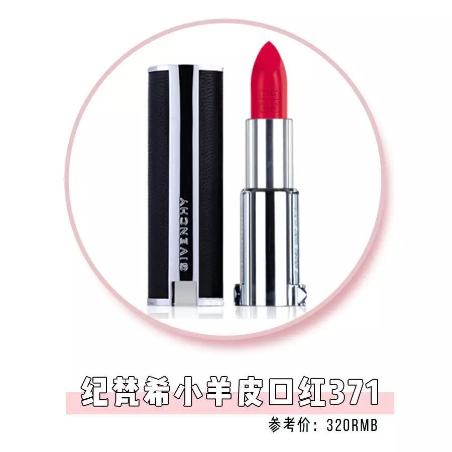 ysl小金条口红斩男色,十个买完就后悔的爆款