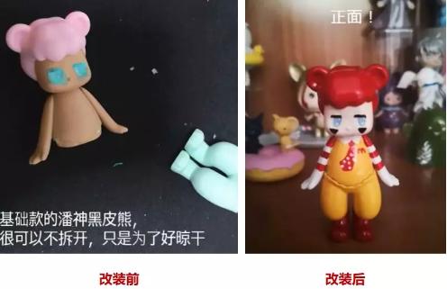 一年花费70多万，比炒鞋更疯狂！溢价近40倍的炒盲盒来了