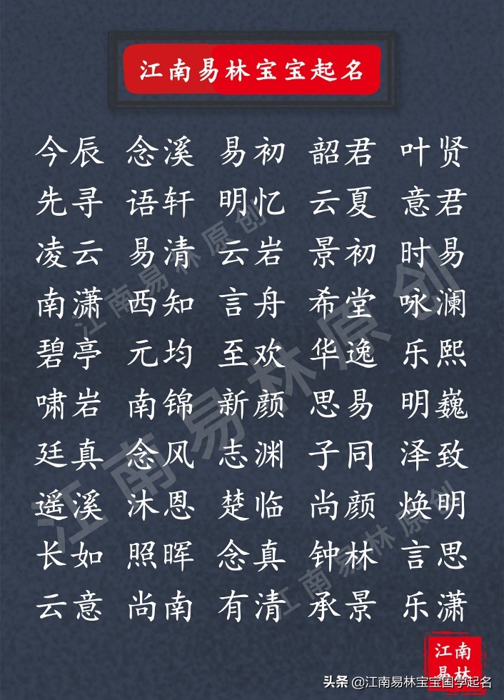 诺字适合2020年男孩属鼠取名字吗,500个适合鼠宝宝的吉祥好名字大全