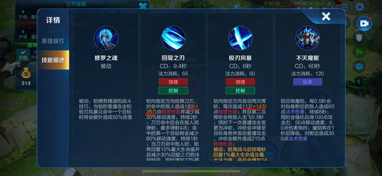 王者荣耀如何用铠打20点,王者荣耀铠出装肉又伤害高cd还短