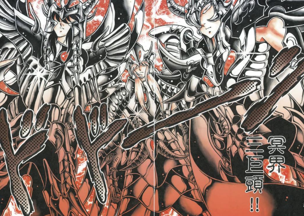 圣斗士星矢白银圣斗士奥路菲,圣斗士冥界篇竖琴奥路菲