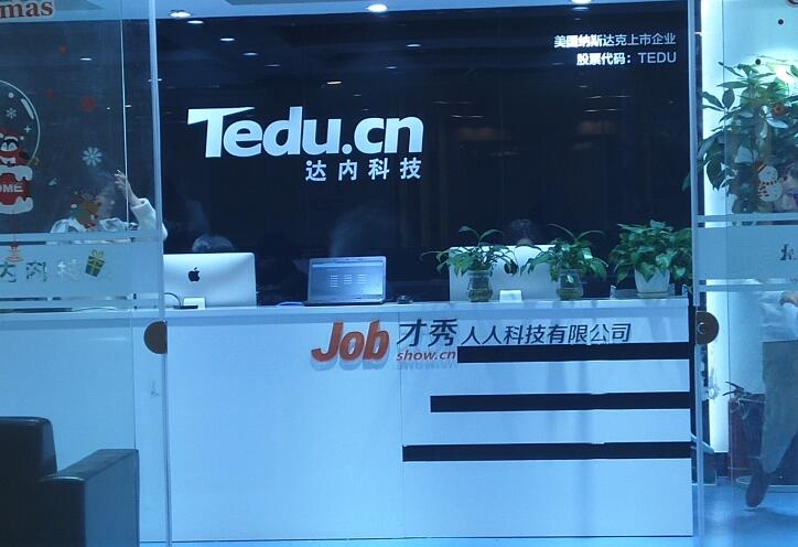 公司欺诈招生“*款贷**交学费”快看你的城市有没有防止上当