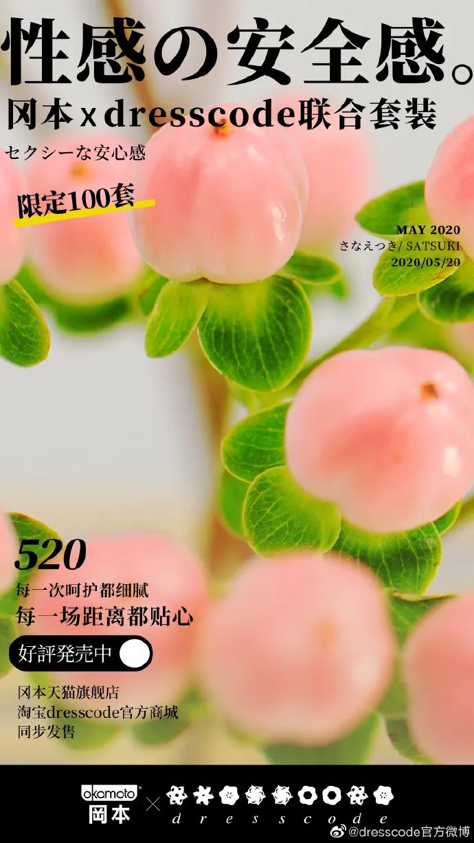 杜蕾斯新创意广告,杜蕾斯创意广告视频全集