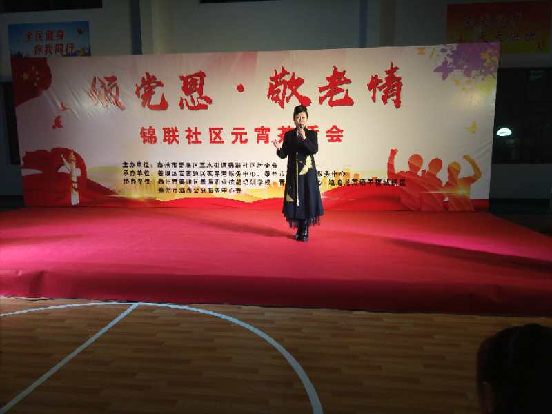 社区举办颂党恩迎新春文艺演出,和兴镇弘扬孝道文化文艺汇演