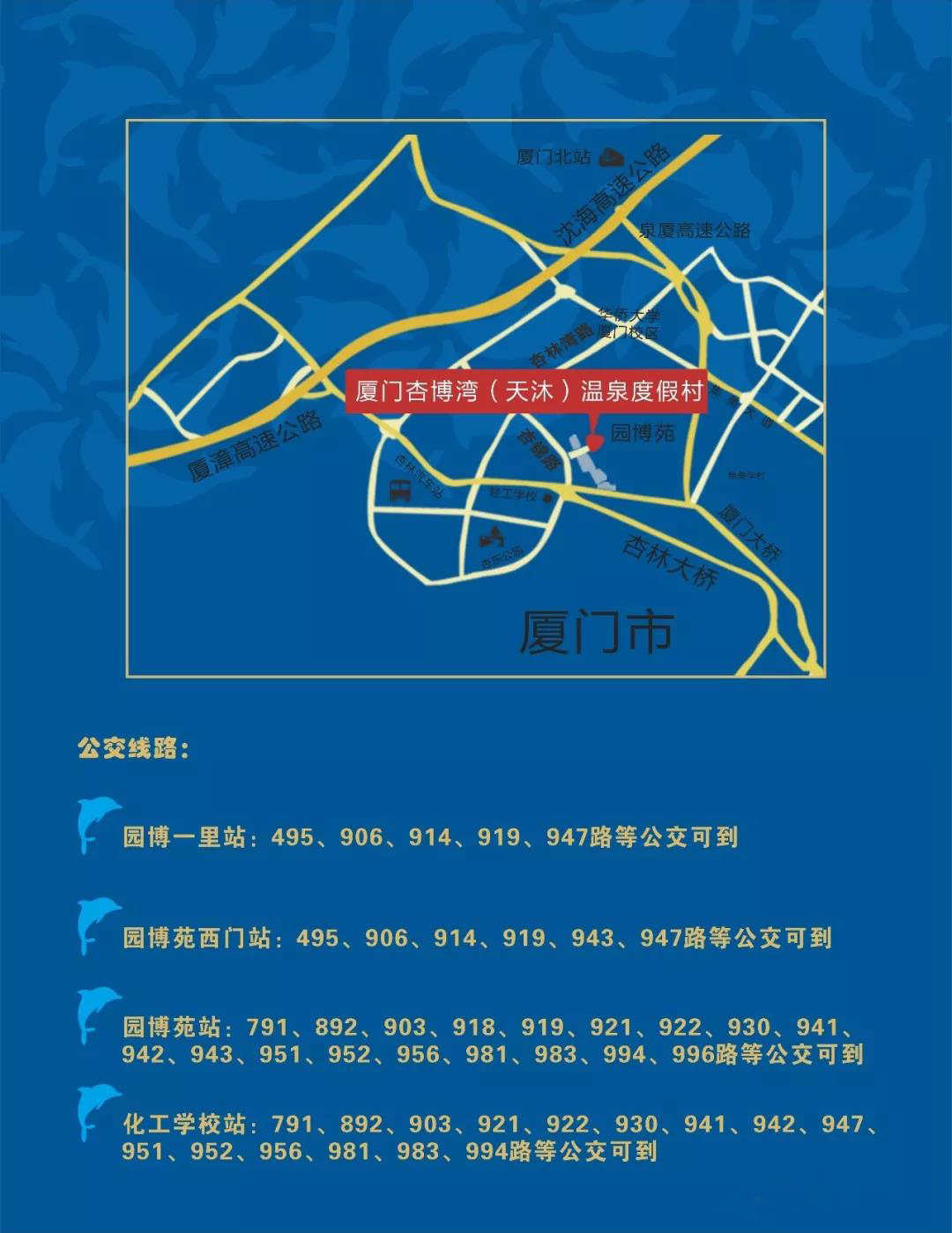 厦门天沐温泉年票,厦门天沐温泉恐龙侏罗纪