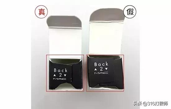 mac子弹头亮壳怎么辨别,mac真假辨别方法子弹头