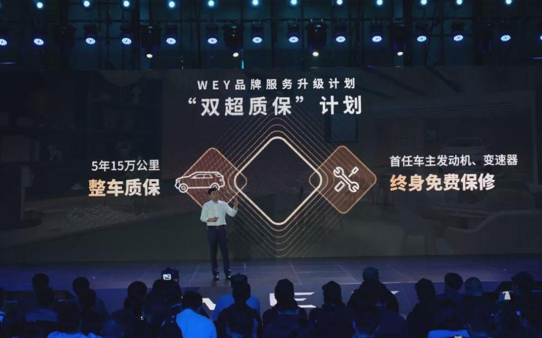 wey摩卡为什么叫摩卡,wey摩卡命名