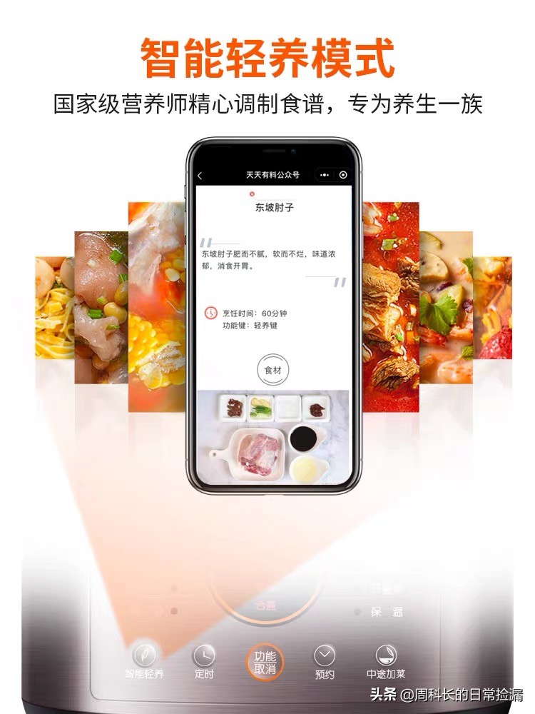 九阳双12大促,九阳5l电压力煲多少钱