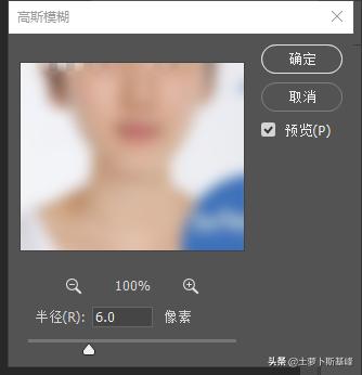 ps处理双下巴几种方式,胖子的双下巴怎么ps