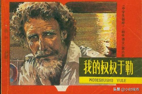 小学解题思维汇编,三下面积题型解题汇编