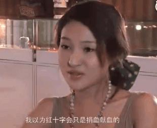 回顾郭美美的辛酸往事,郭美美进了几次监狱