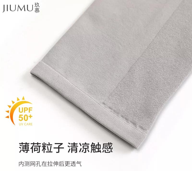 会呼吸的冰丝衣服,会呼吸的凉感防晒衣