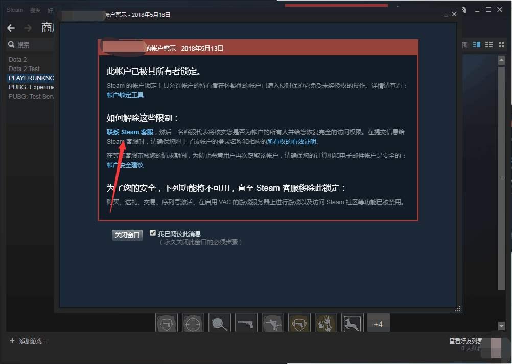b站游戏up主被打假,b站主站封禁影响游戏吗