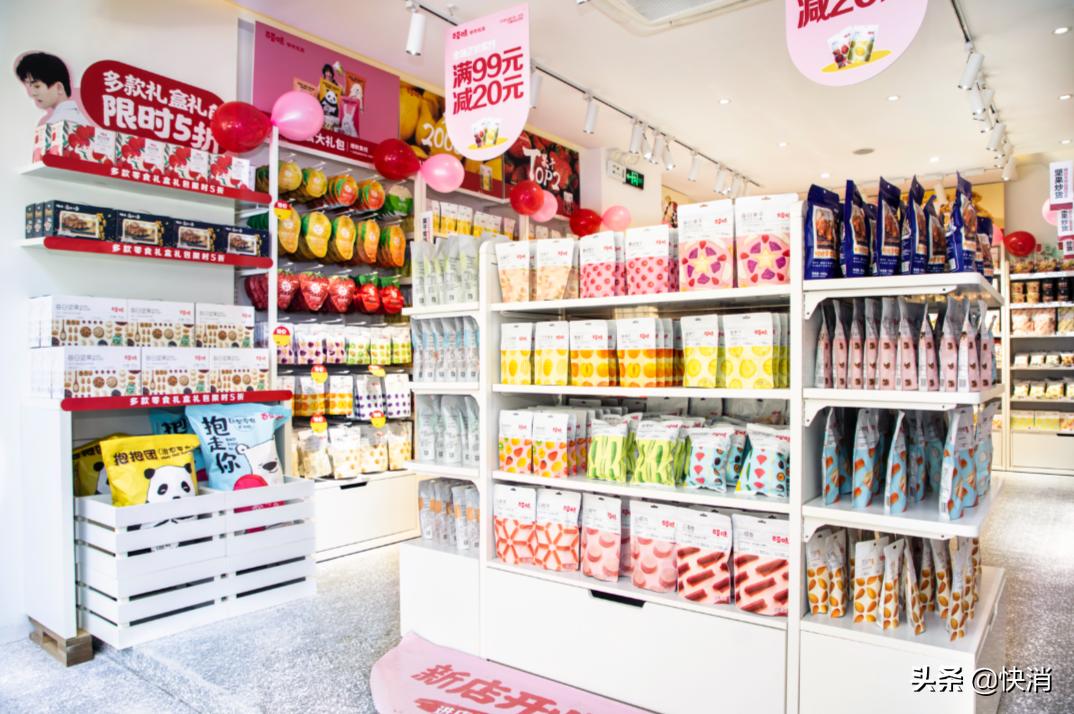 百草味商业模式,百草味线上和线下哪个发展好