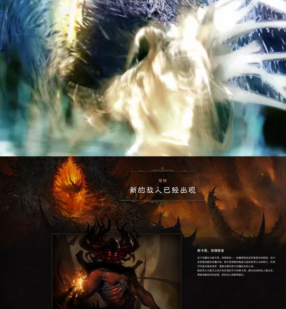 暗黑破坏神不朽哪些手机支持原画,暗黑破坏神不朽有哪些手机支持