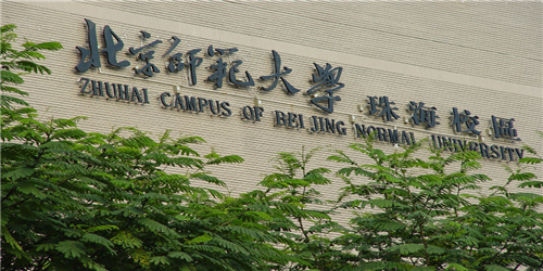 985挂靠的独立民办大学,985的民办独立学院