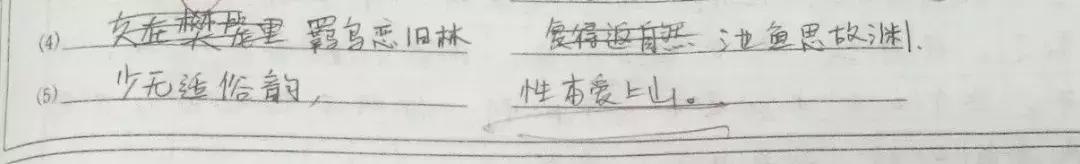 高中学霸推荐的试卷,高中一个班都是高分的试卷