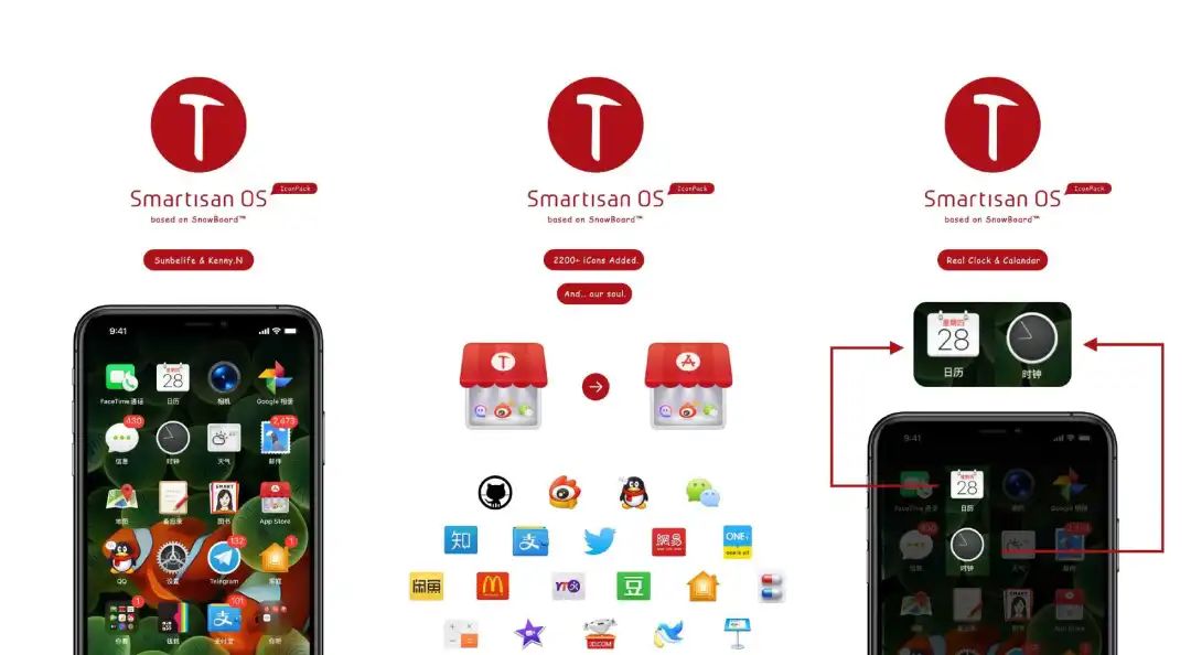 把iPhone越狱一周后，做了个精致SmartisanOS系统主题