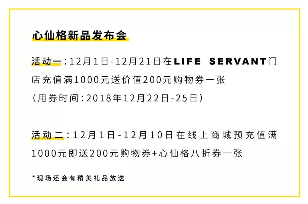 新电商法大全,电商海淘新政策