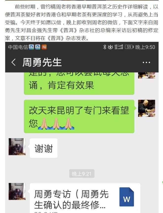 鑾插績璇磋尪,鑾插績璇磋尪2019