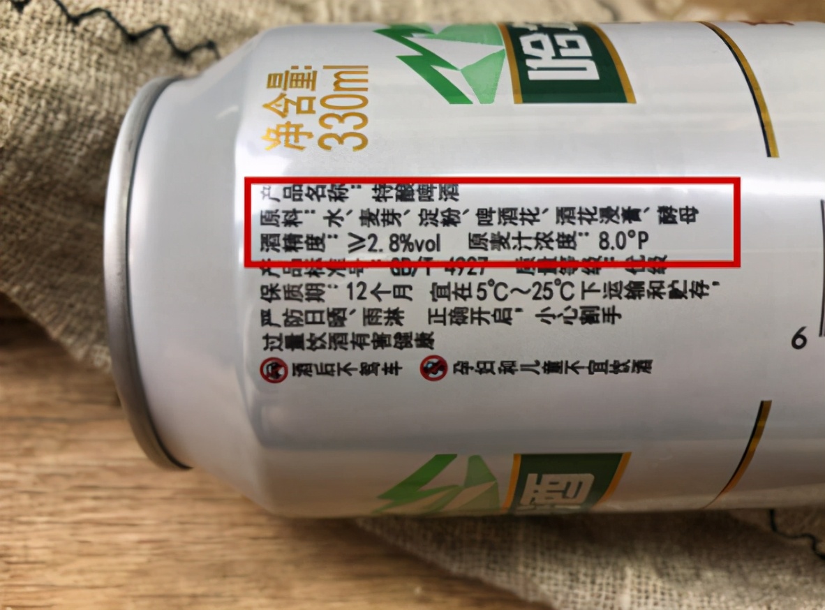 买啤酒看哪些指标,买啤酒买什么配料的