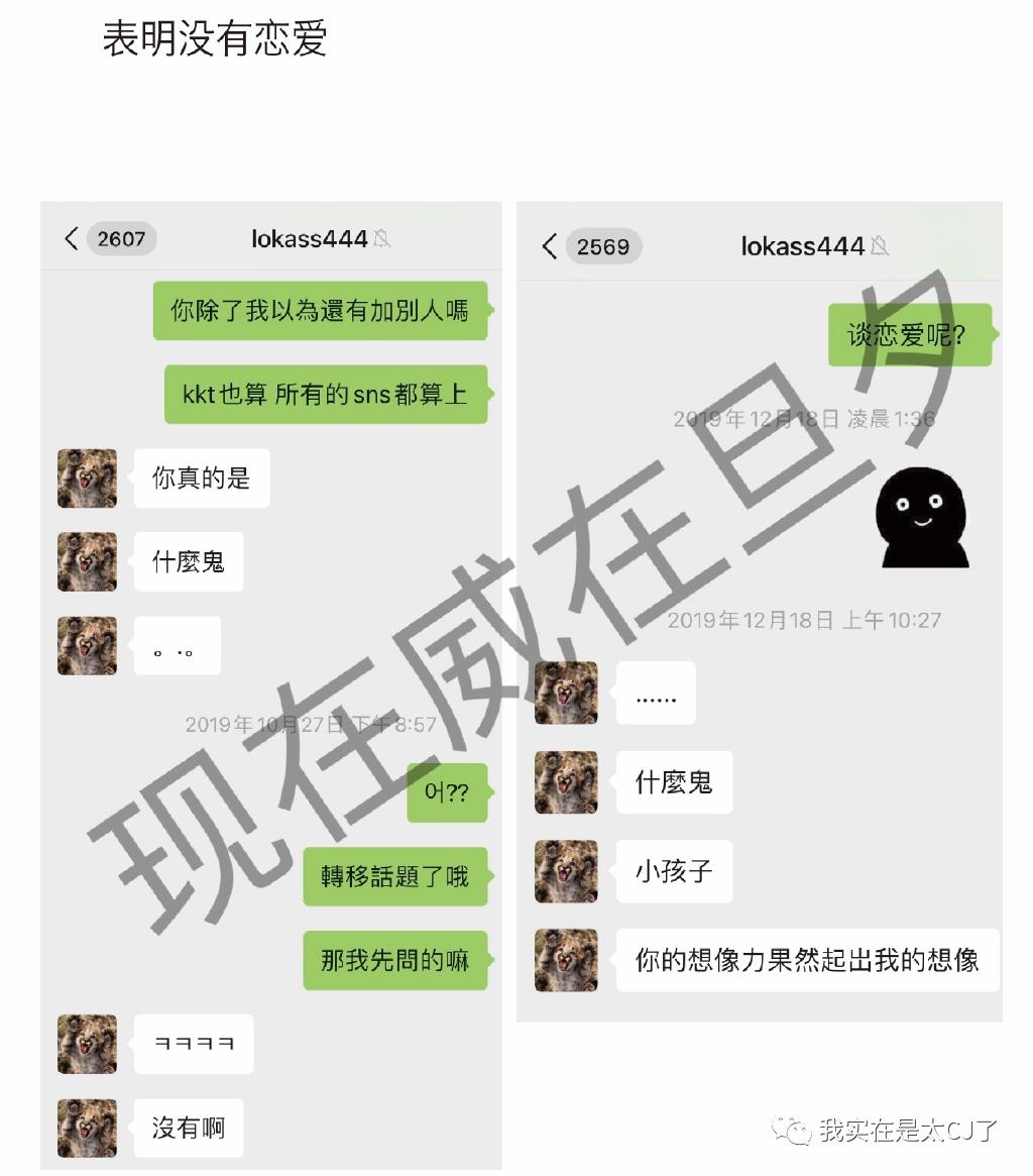 又一个爱豆迅速现形