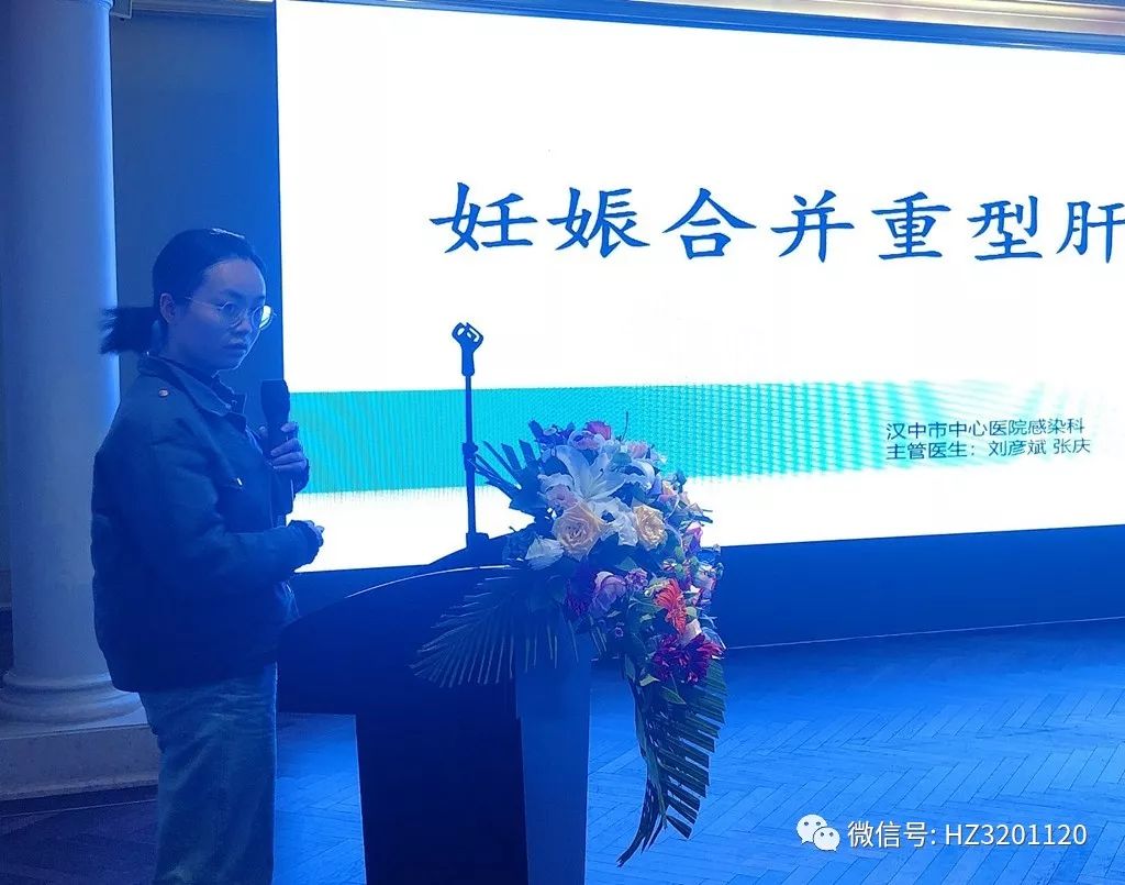 「医联共建」3201医院感染与肝病专科联盟成立