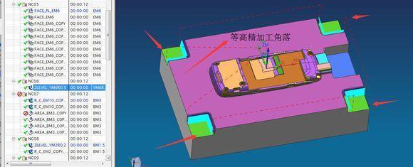 塑胶模具编程思路干货,大型模具编程思路