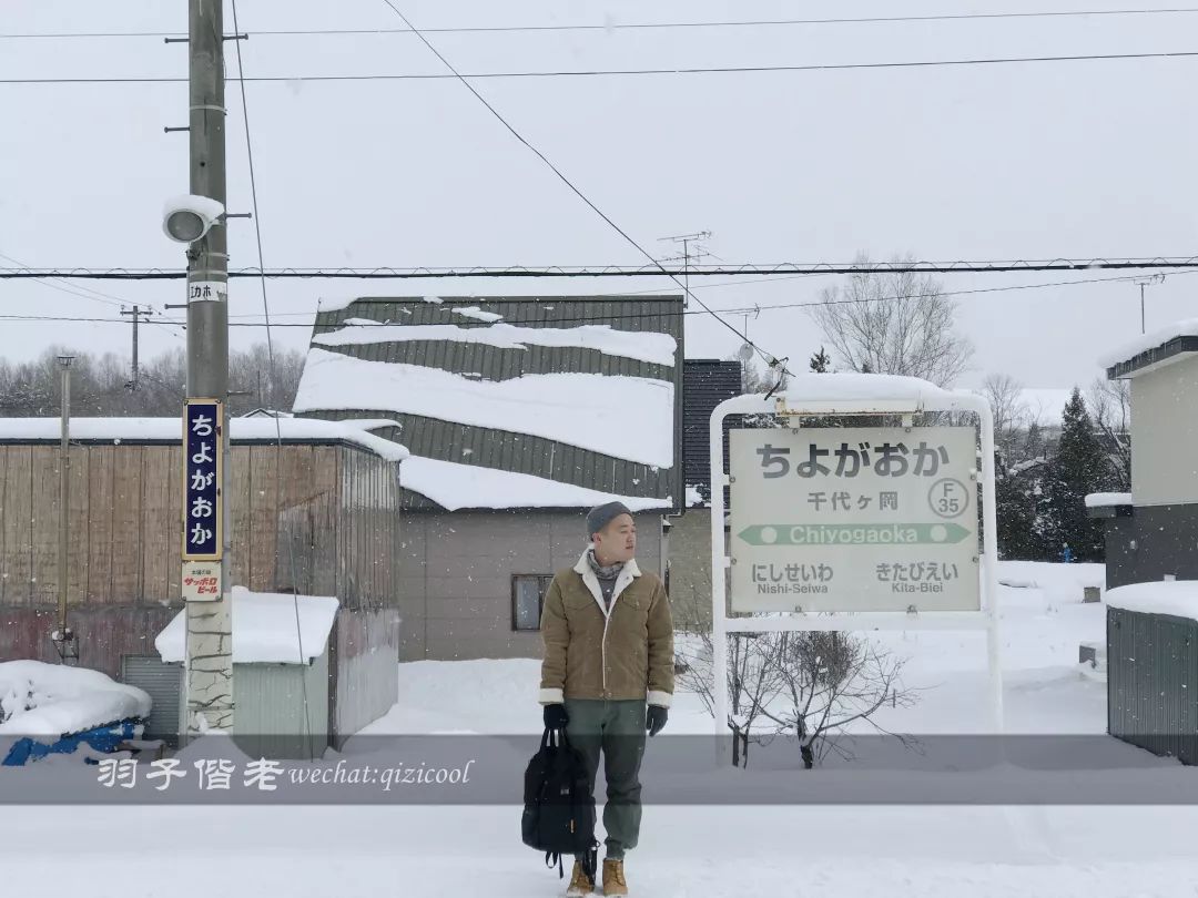老实说,这一趟北海道就是为了拍好看的照片去的