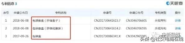 起底米奥科技“幂时代”：消毒产品宣称能治不孕不育预防子宫癌