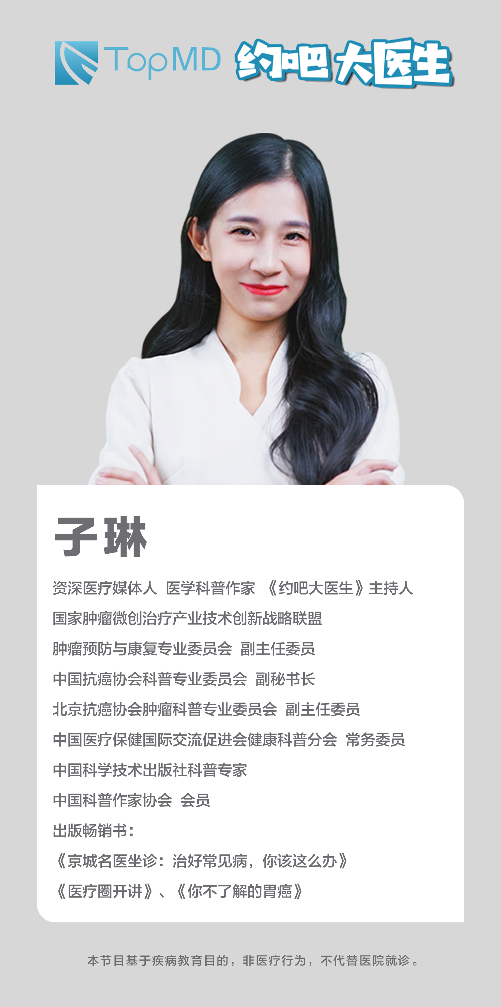 孕吐严重会得胃癌吗,怀孕7周突然孕吐减轻是胎停吗