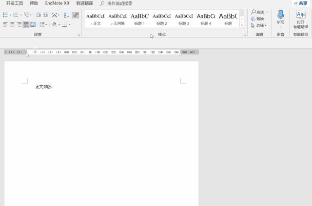 大学生论文排版,大学生不会论文排版