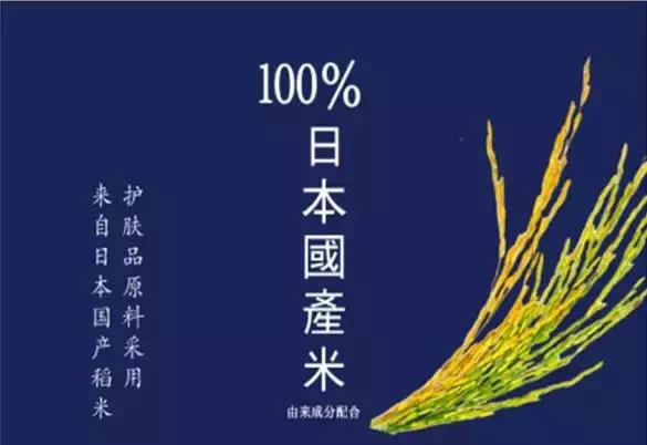 日本大米的好处,日本大米与韩国大米哪个好吃