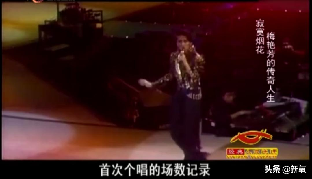 香港梅艳芳的一生,梅艳芳致敬香港儿女