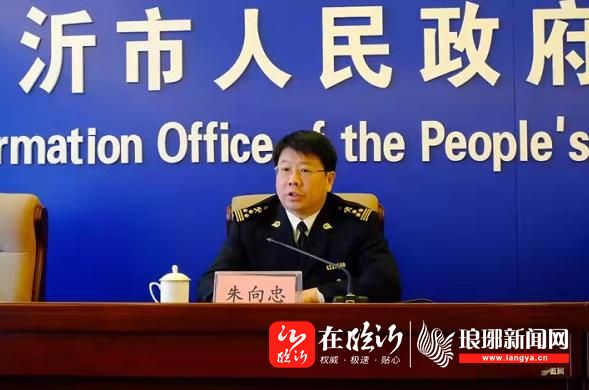 权威发布丨临沂市正式开通市场采购贸易方式通关一体化