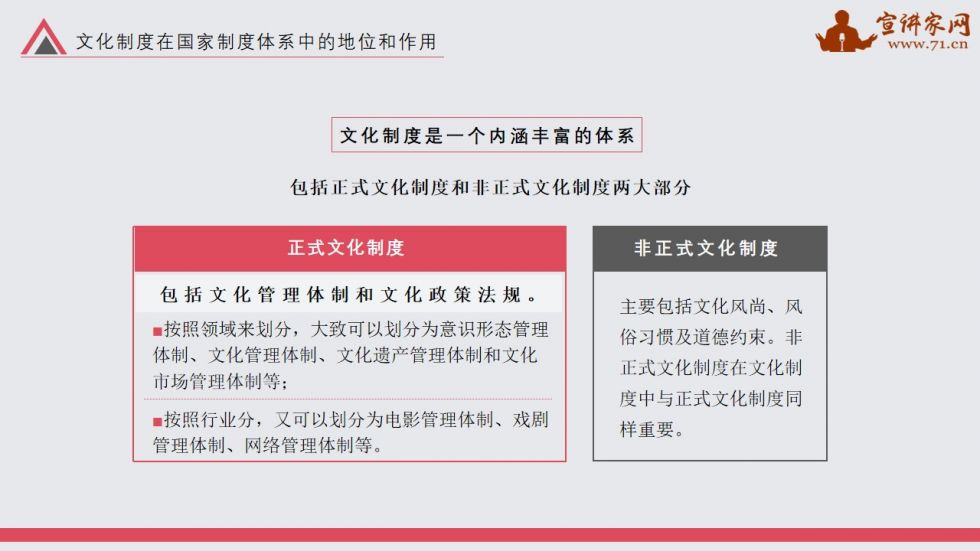 讲解中国特色社会主义,中国特色社会主义宣讲要点