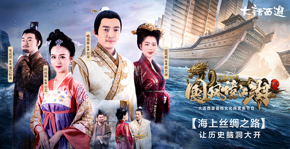 海上丝绸之路的开辟,海上丝绸之路与新航路的开辟