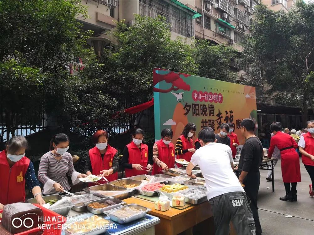 越秀区一居委一社工模式,中山社区社工