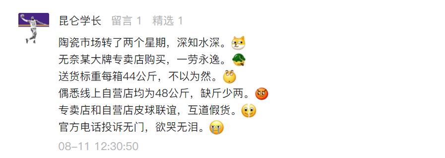 不想装修踩坑这几条你千万注意了,不想踩坑不想走弯路的看过来
