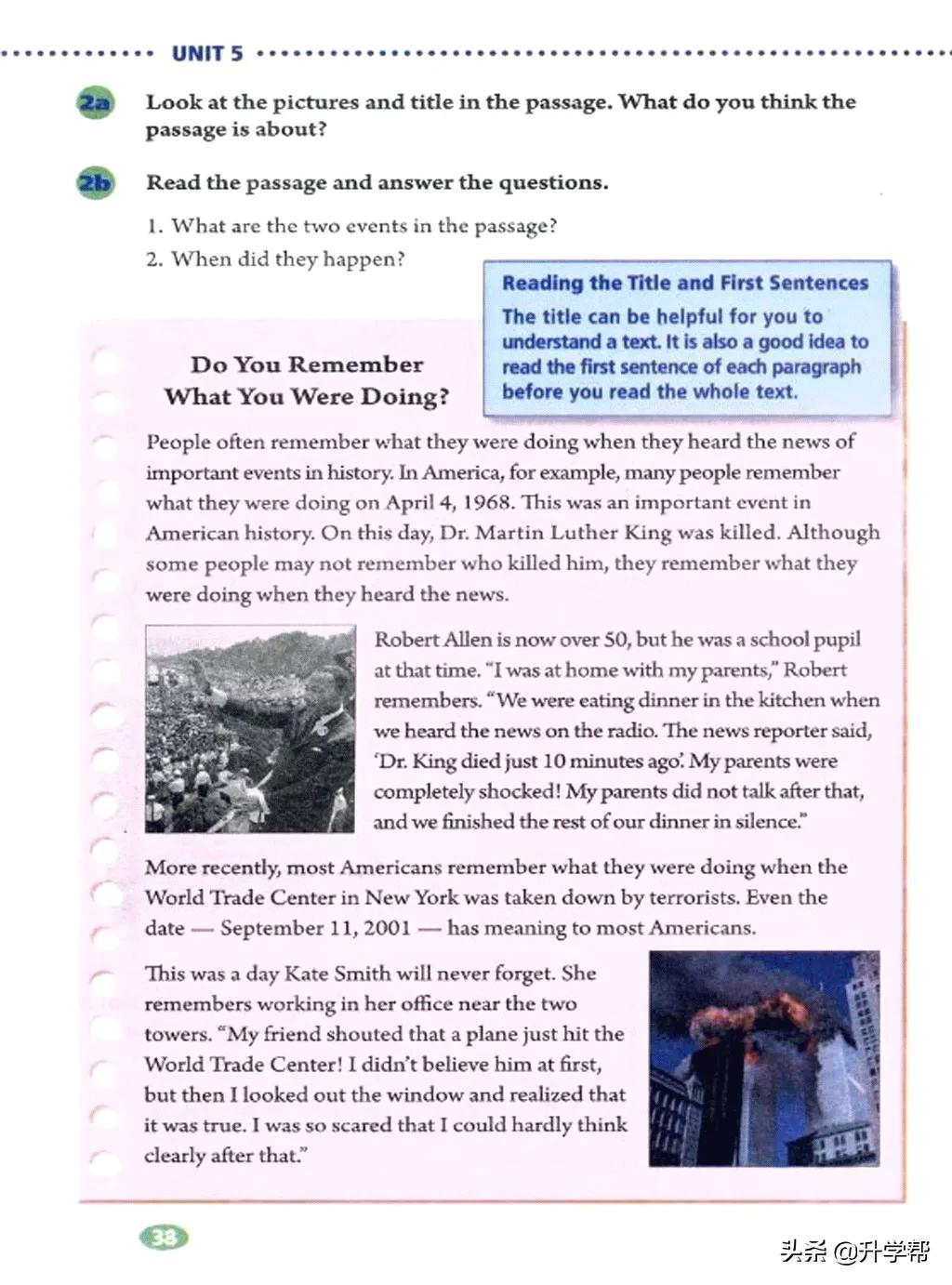 八年级英语下册人教版预习,8年级下册英语电子书人教版翻译