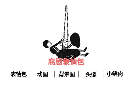 「干货分享」腐女必备｜追剧指南｜追星工具｜磕CP技能｜